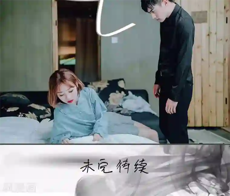 误入豪门：黑帝的秘密女人第38话