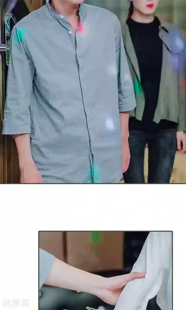 误入豪门：黑帝的秘密女人第38话