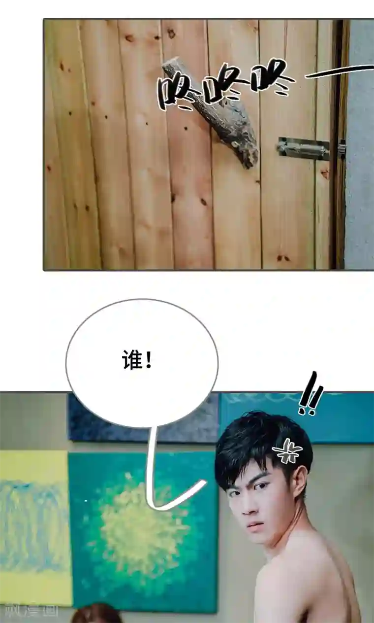 误入豪门：黑帝的秘密女人第39话