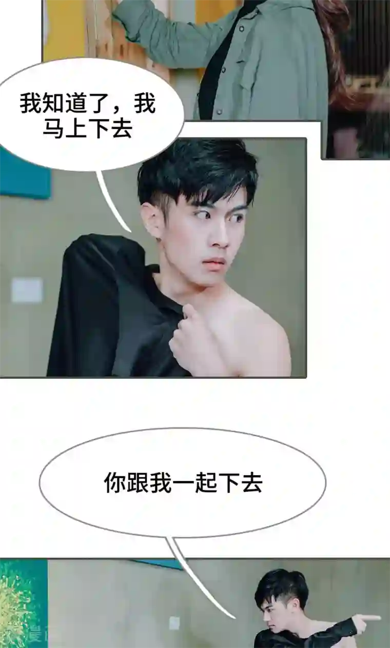 误入豪门：黑帝的秘密女人第39话