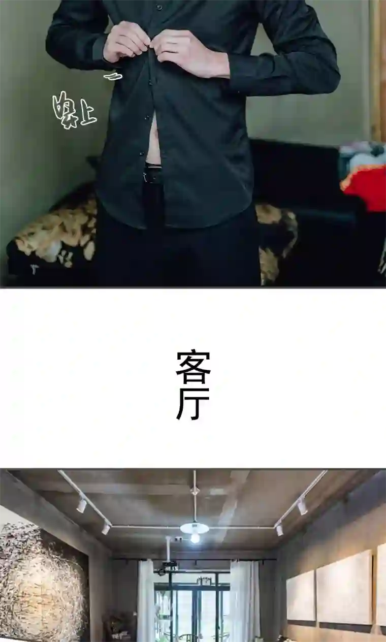 误入豪门：黑帝的秘密女人第39话