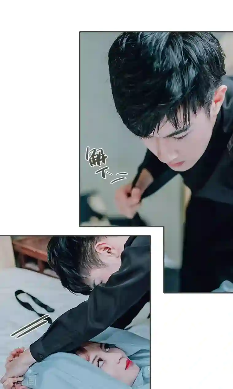 误入豪门：黑帝的秘密女人第39话