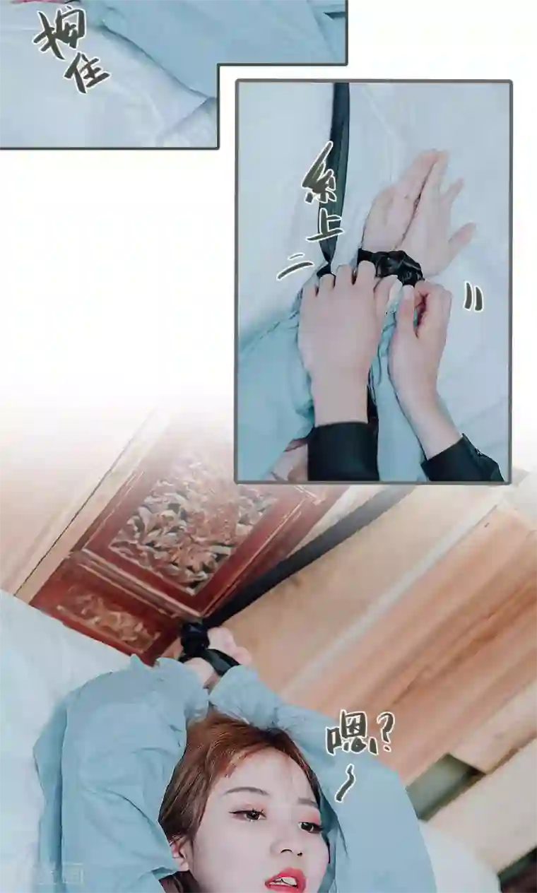 误入豪门：黑帝的秘密女人第39话