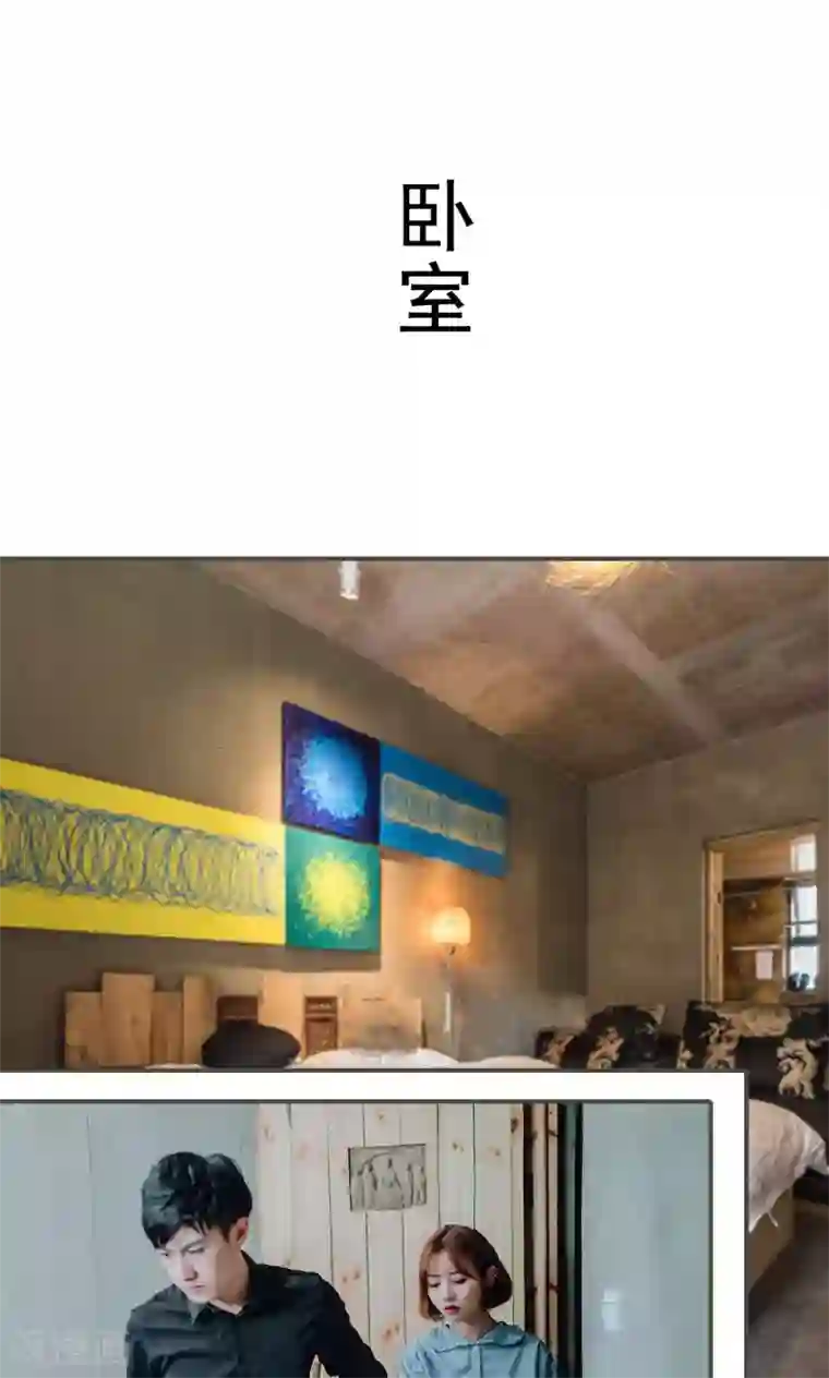 误入豪门：黑帝的秘密女人第40话