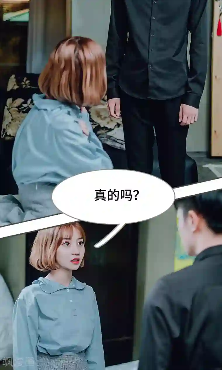 误入豪门：黑帝的秘密女人第40话