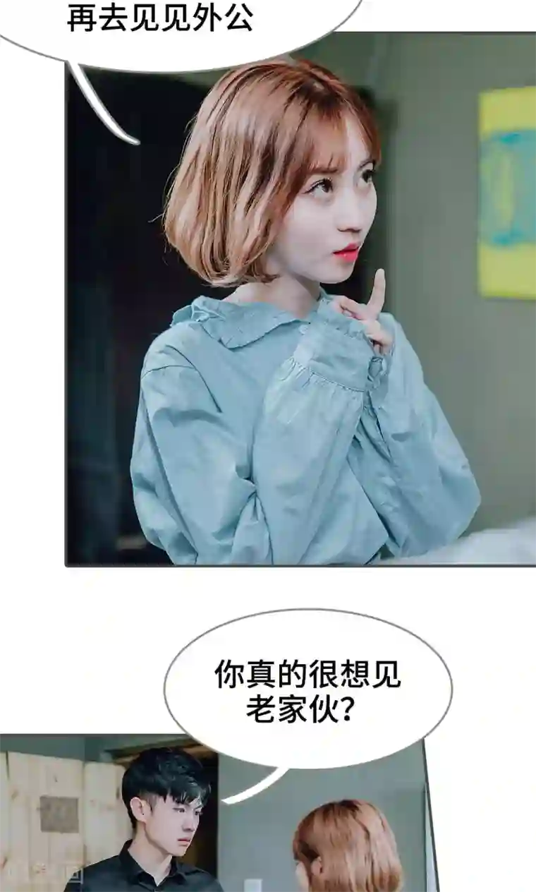 误入豪门：黑帝的秘密女人第40话