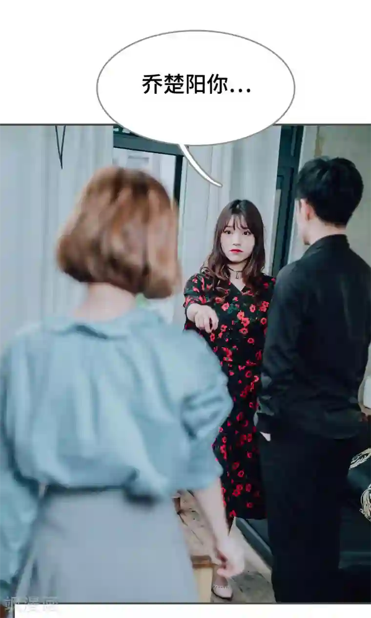 误入豪门：黑帝的秘密女人第40话