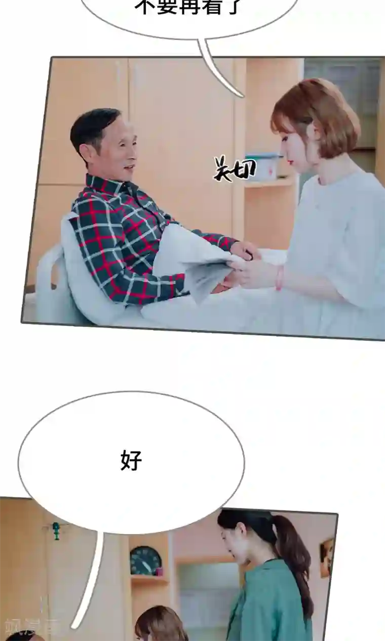 误入豪门：黑帝的秘密女人第41话