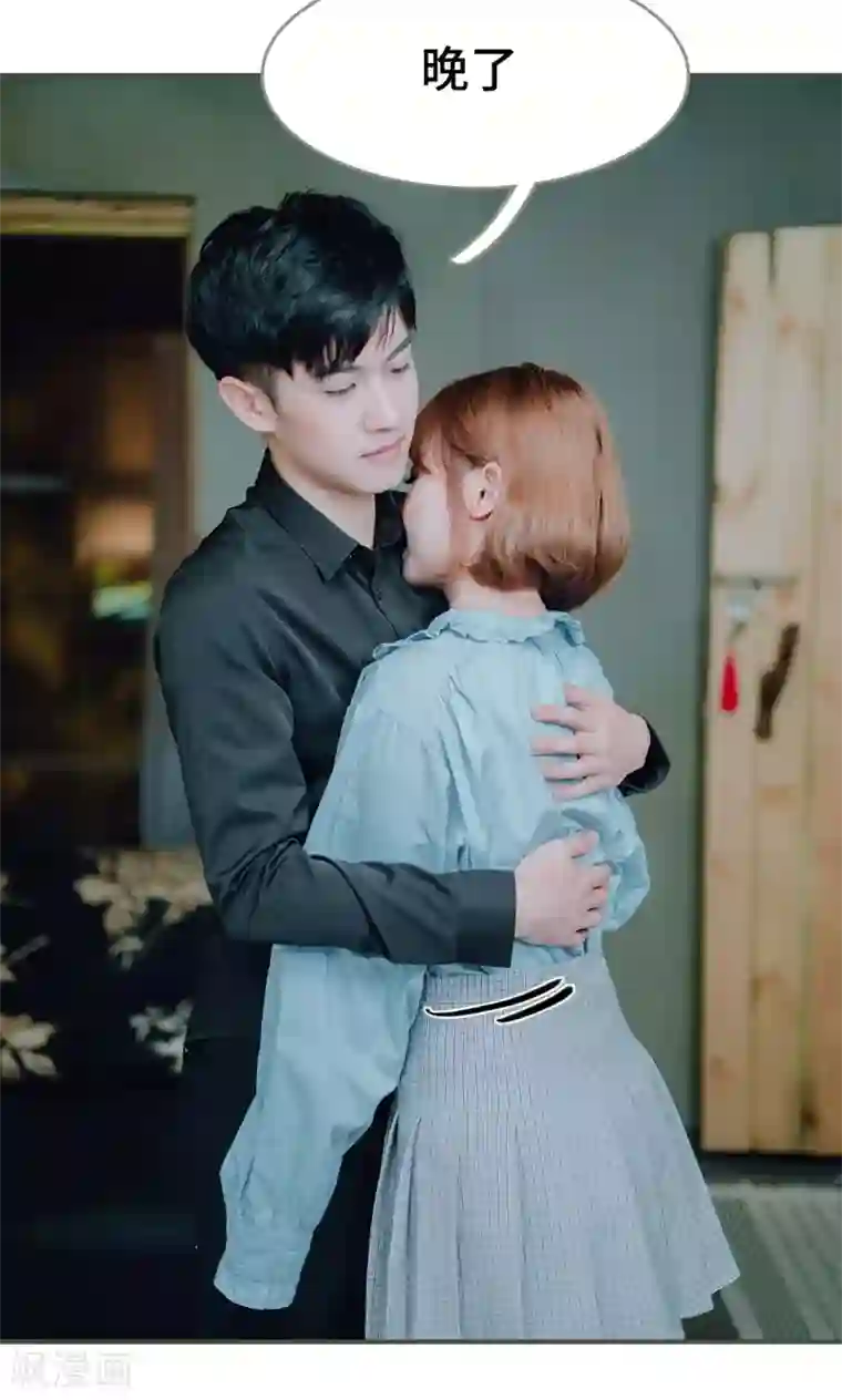 误入豪门：黑帝的秘密女人第41话