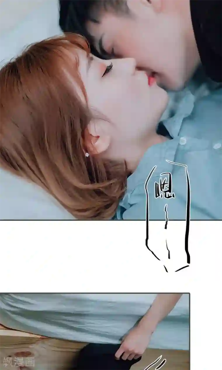 误入豪门：黑帝的秘密女人第41话