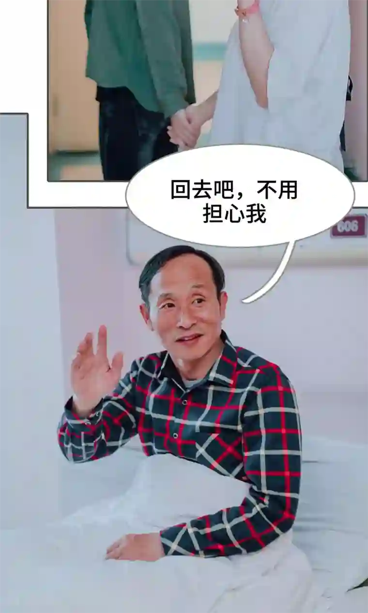 误入豪门：黑帝的秘密女人第42话