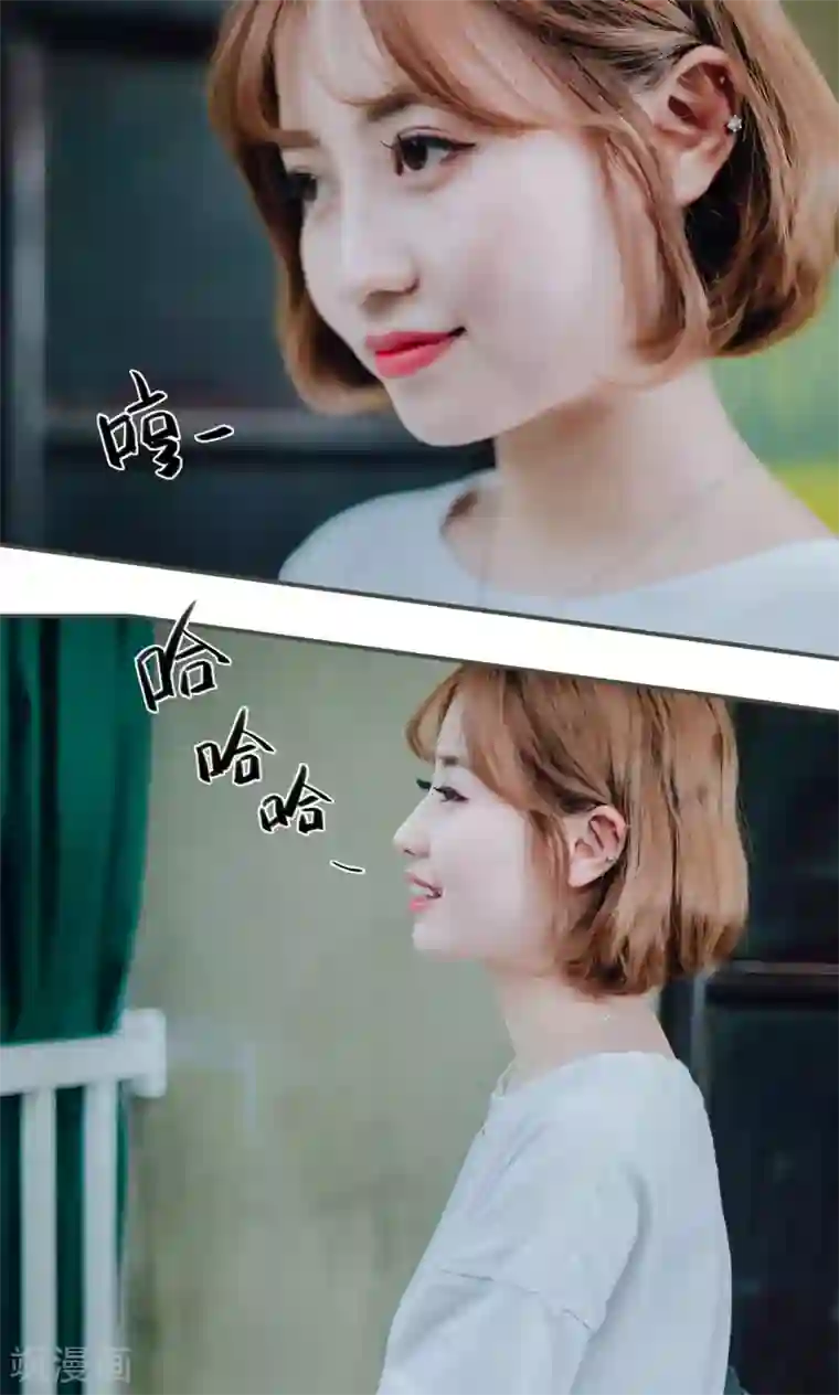 误入豪门：黑帝的秘密女人第43话