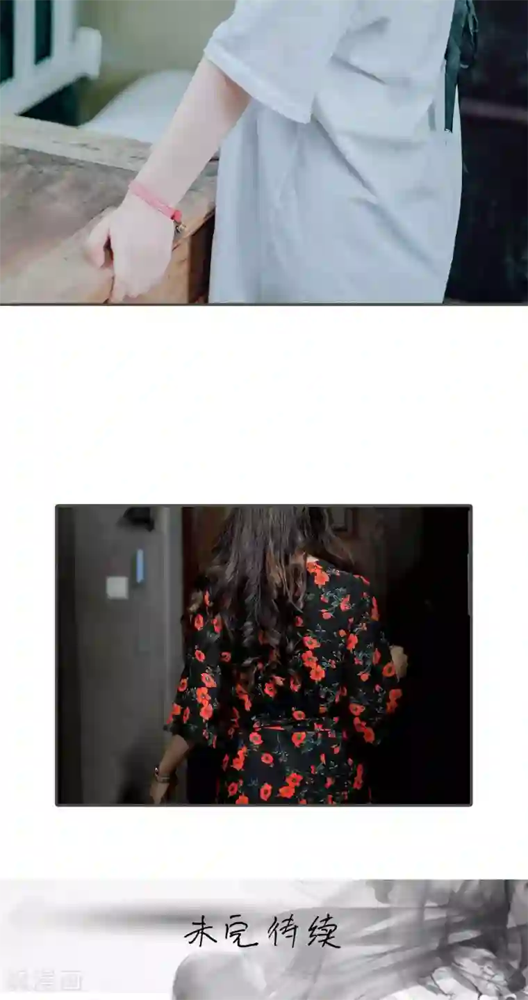 误入豪门：黑帝的秘密女人第43话