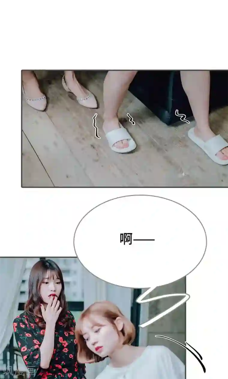 误入豪门：黑帝的秘密女人第43话