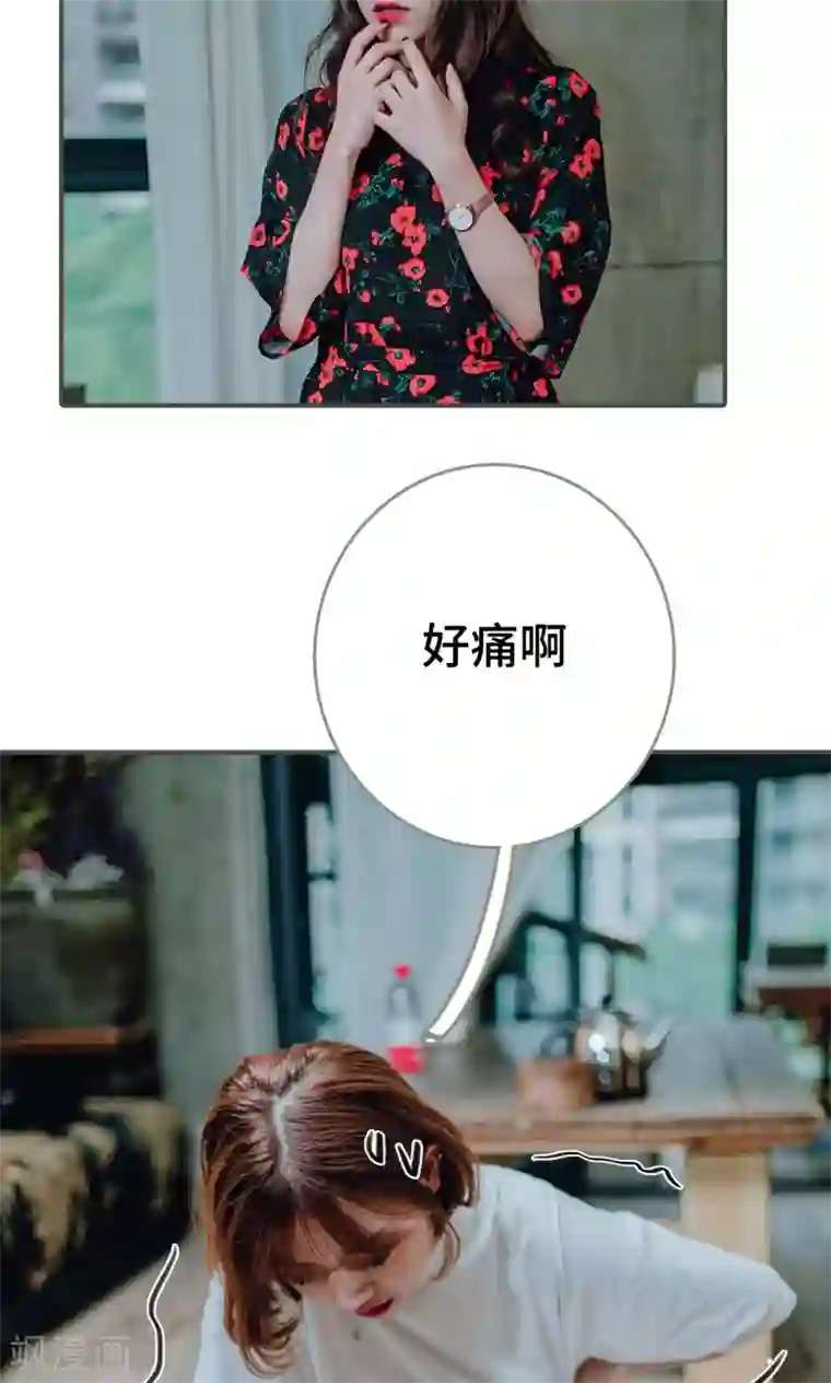 误入豪门：黑帝的秘密女人第43话