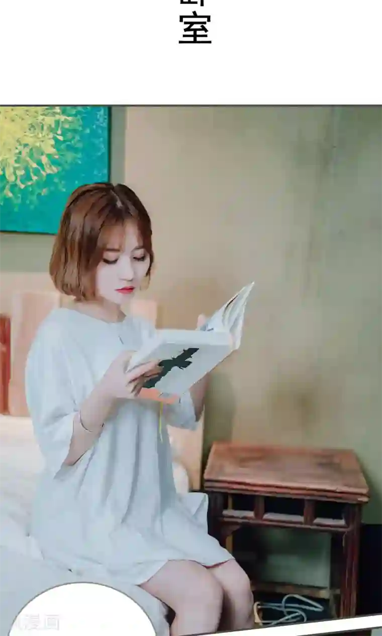 误入豪门：黑帝的秘密女人第44话