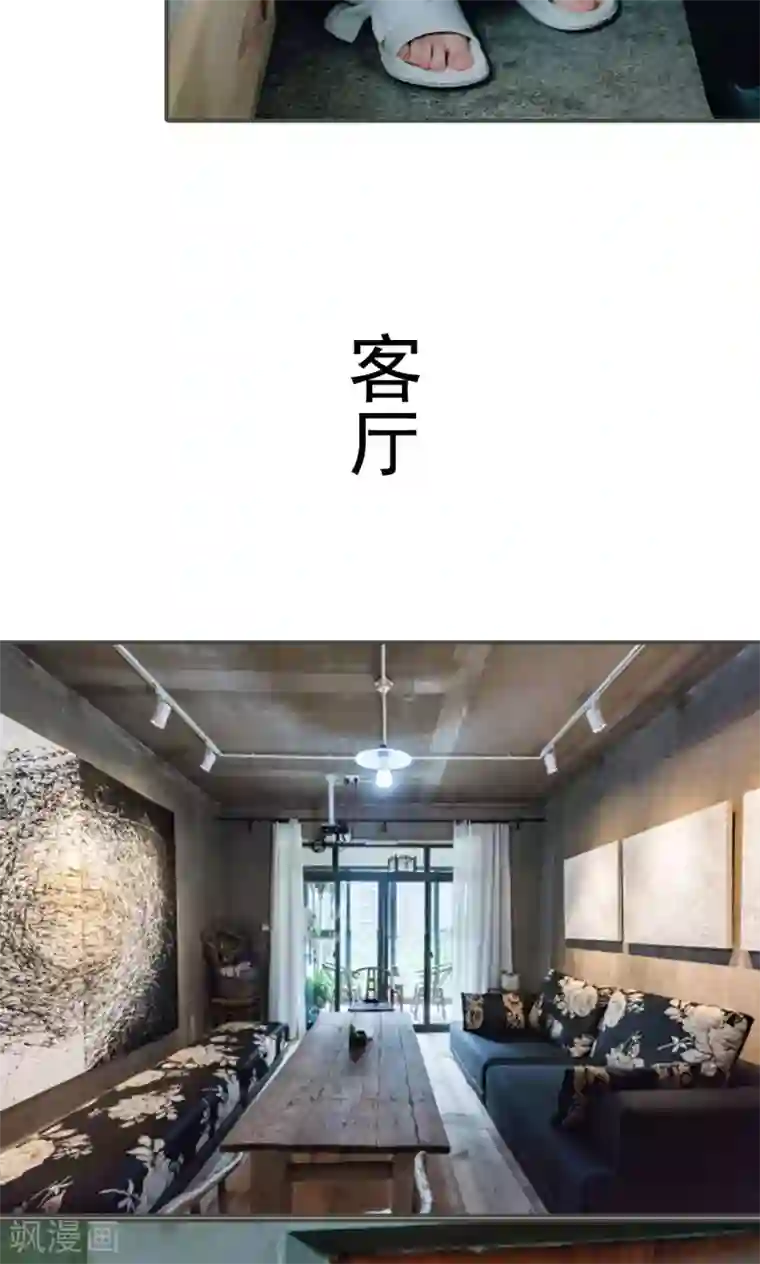 误入豪门：黑帝的秘密女人第44话