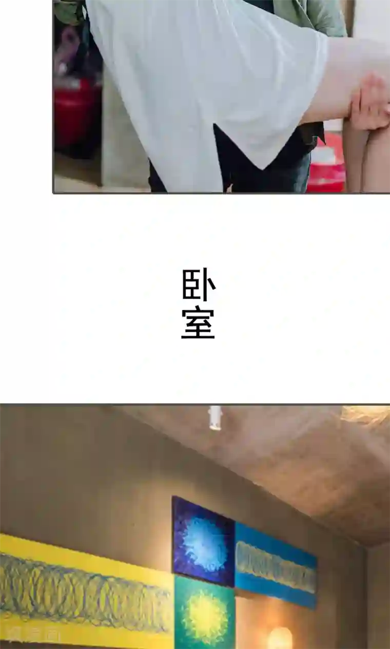 误入豪门：黑帝的秘密女人第45话