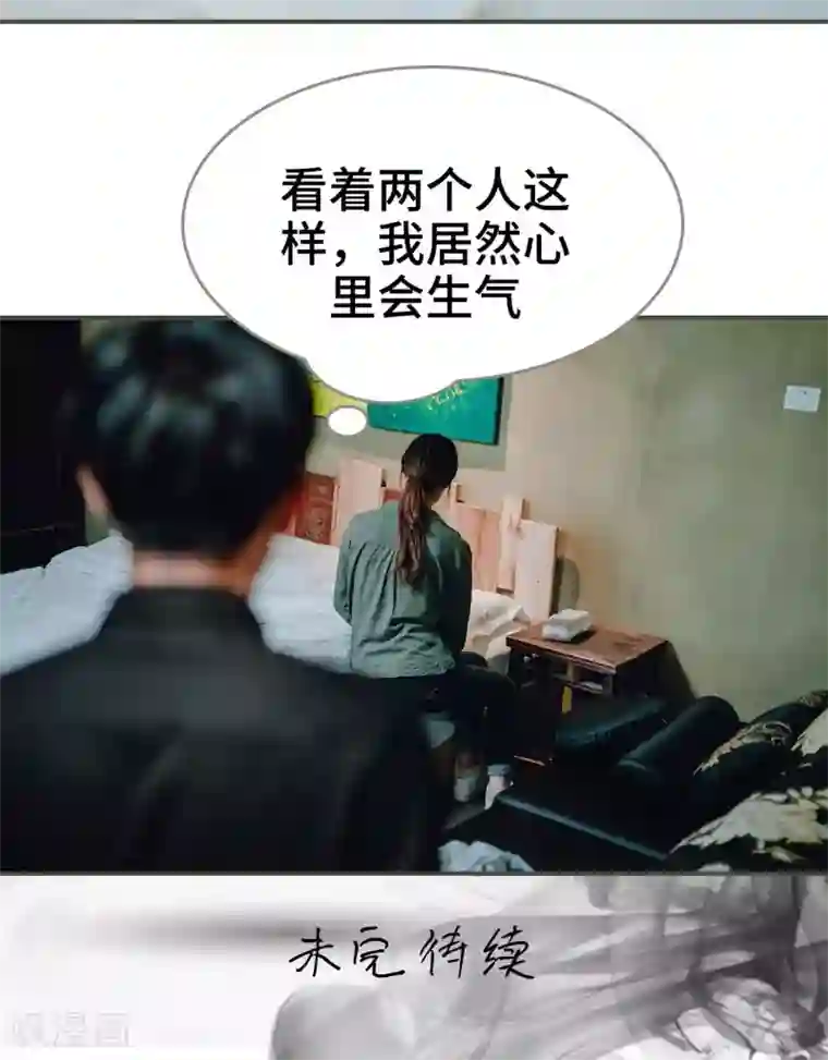 误入豪门：黑帝的秘密女人第45话