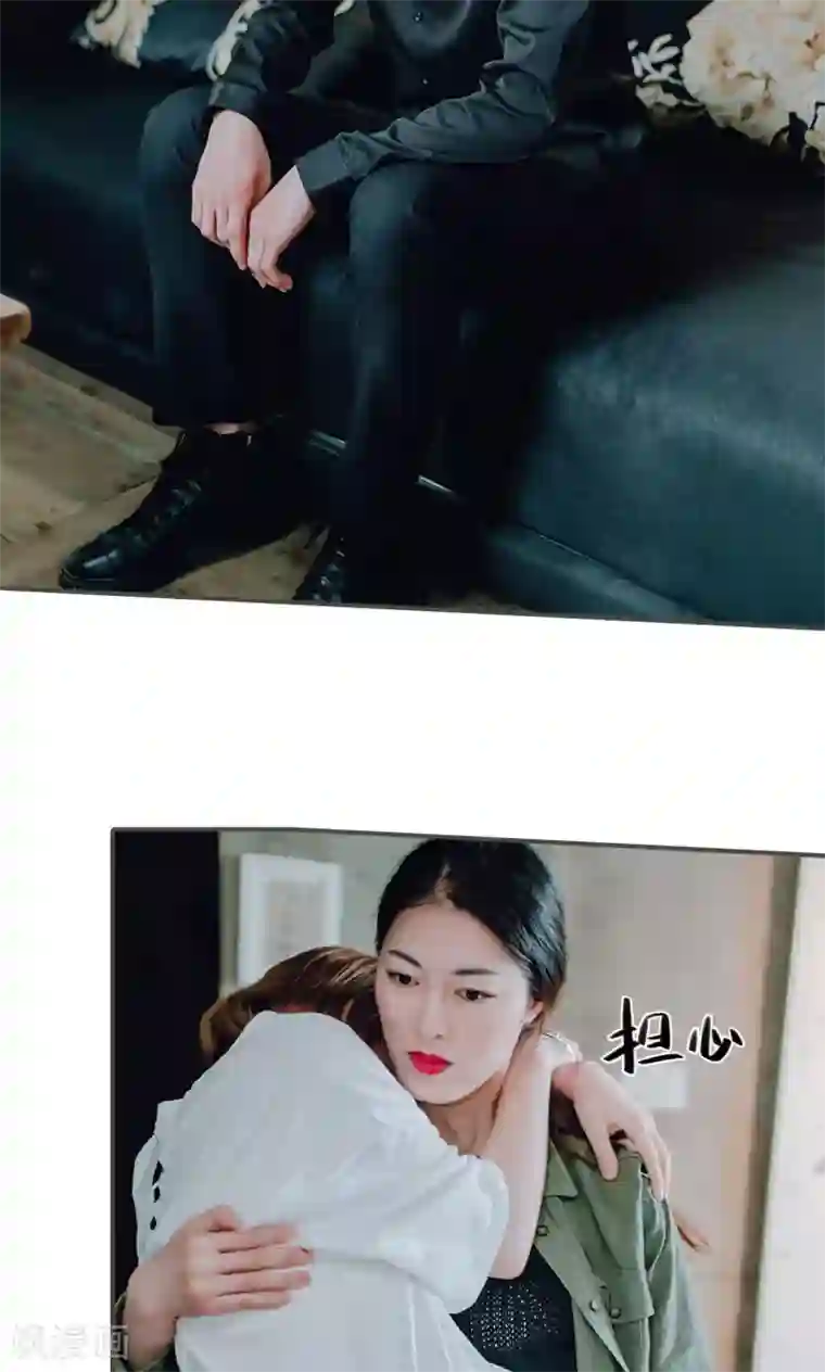 误入豪门：黑帝的秘密女人第45话