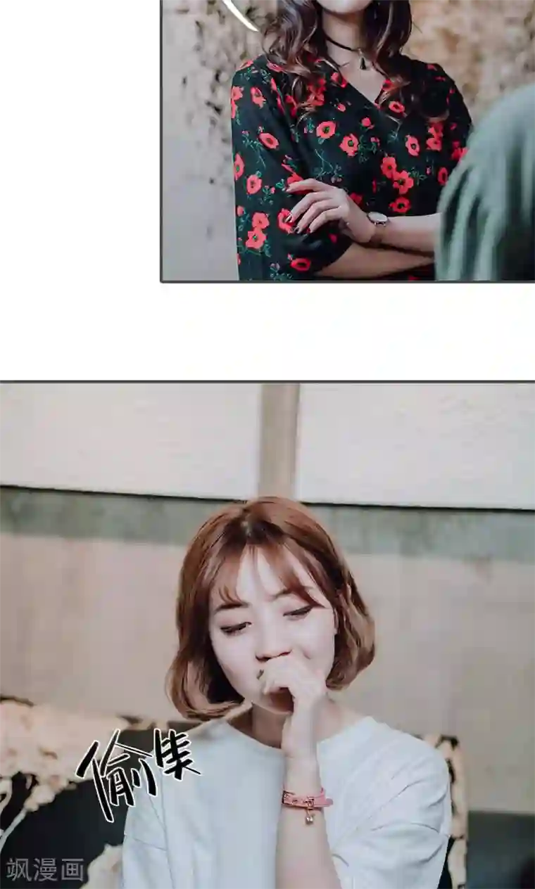 误入豪门：黑帝的秘密女人第46话