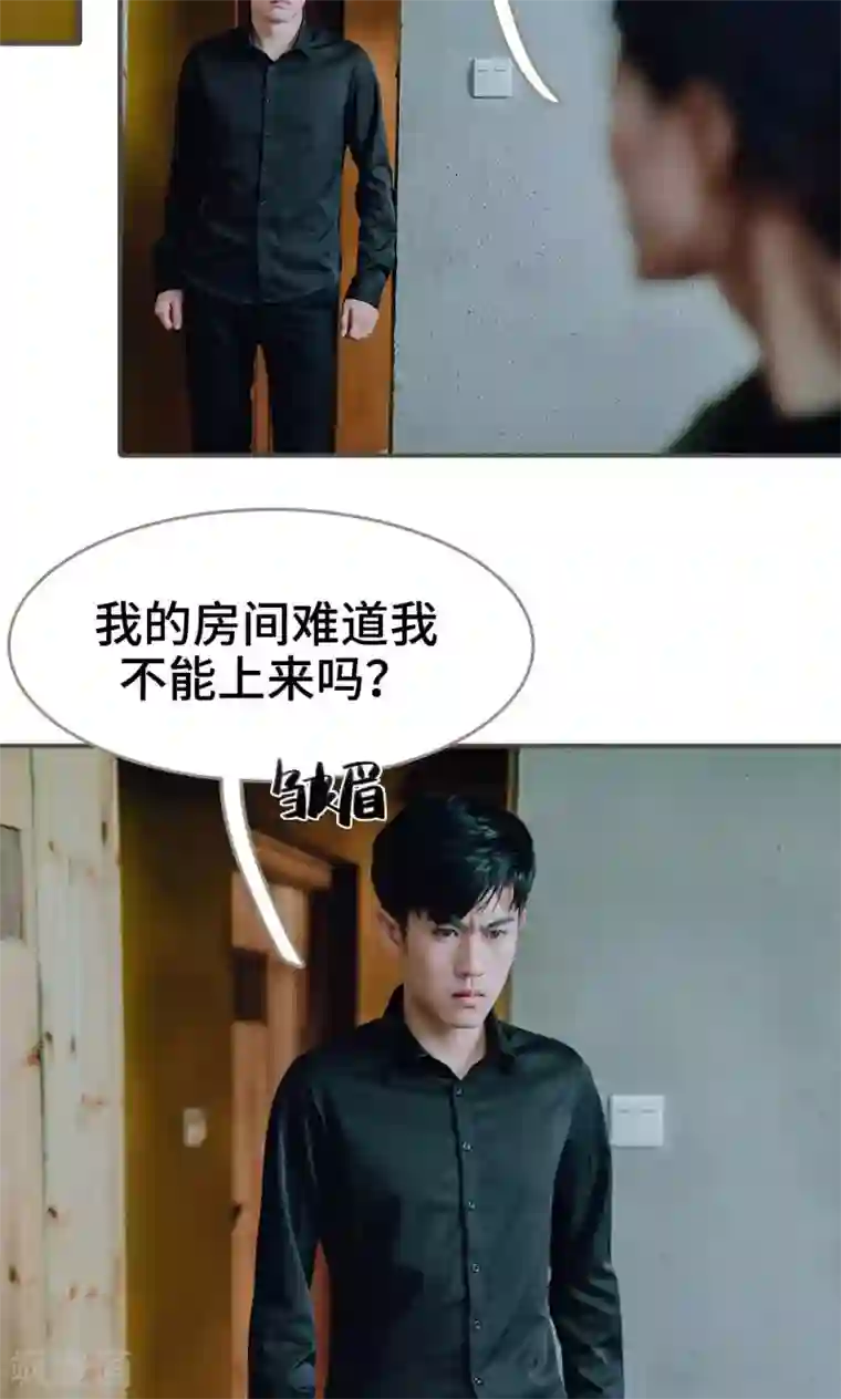 误入豪门：黑帝的秘密女人第46话