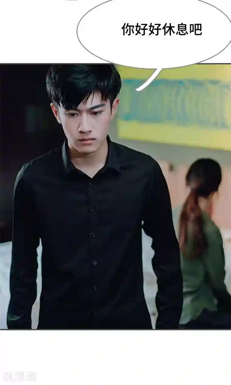 误入豪门：黑帝的秘密女人第46话