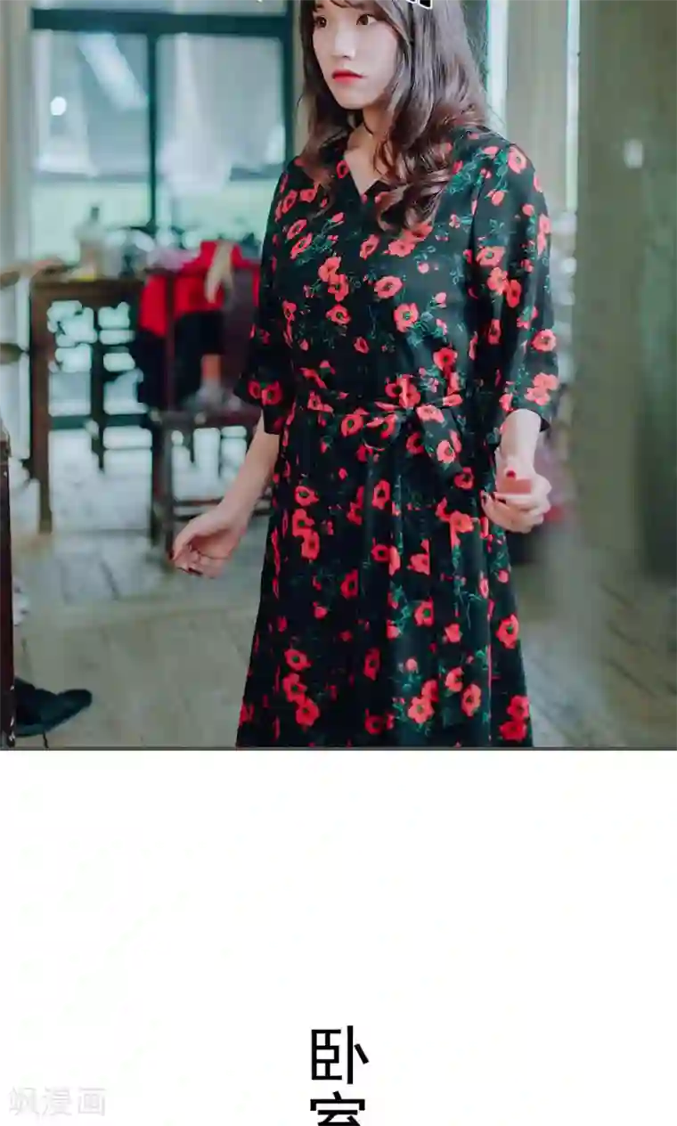 误入豪门：黑帝的秘密女人第47话