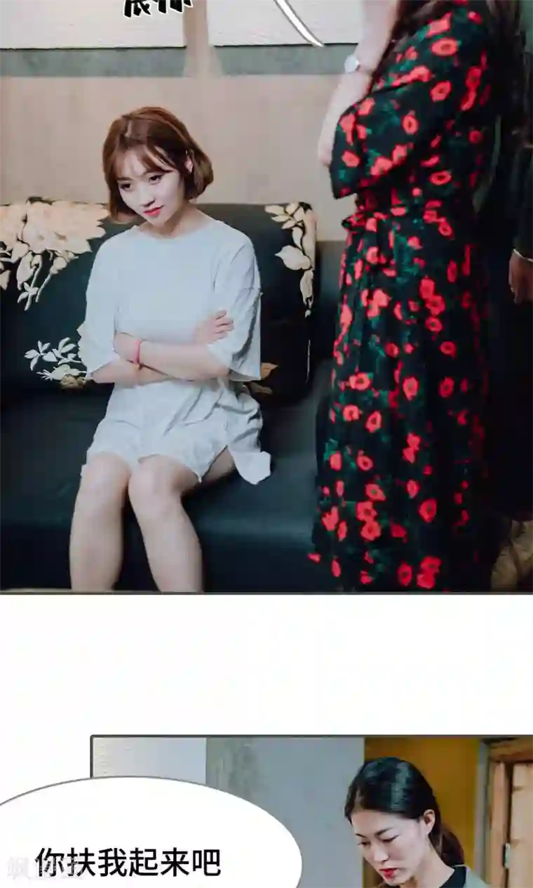 误入豪门：黑帝的秘密女人第47话