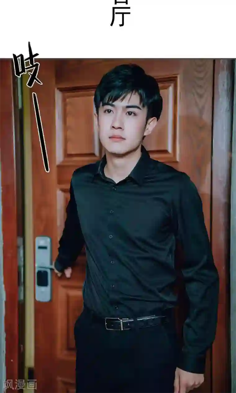 误入豪门：黑帝的秘密女人第48话