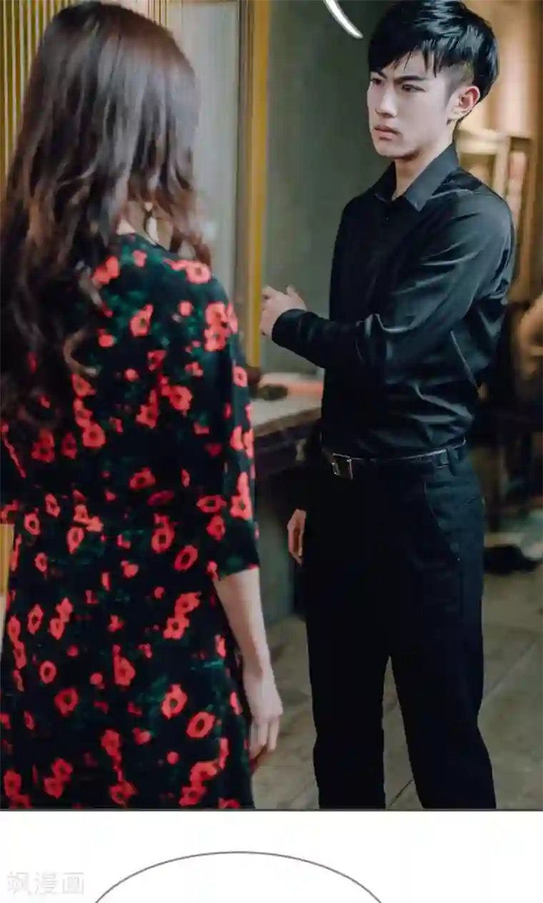 误入豪门：黑帝的秘密女人第48话