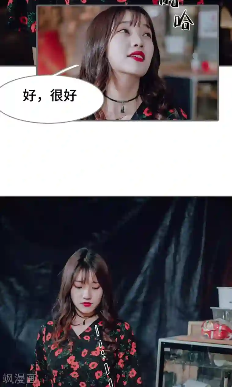 误入豪门：黑帝的秘密女人第49话