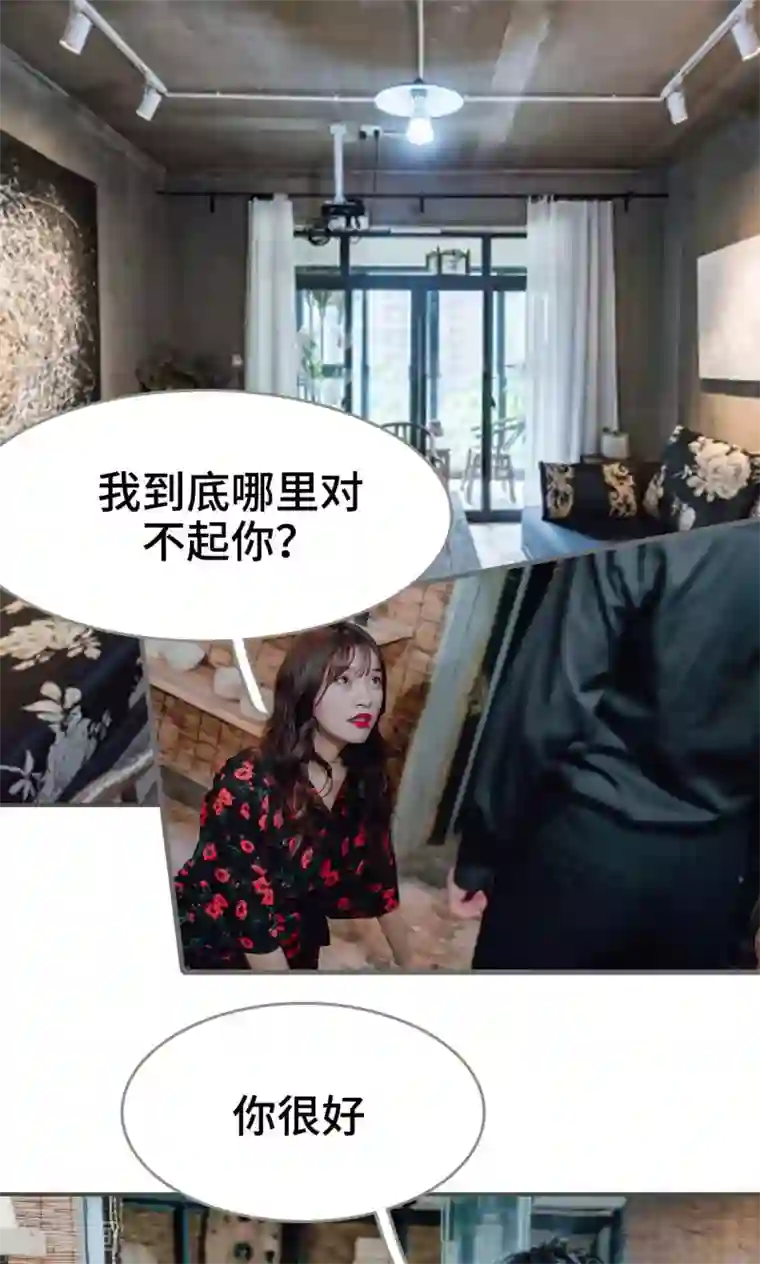 误入豪门：黑帝的秘密女人第49话