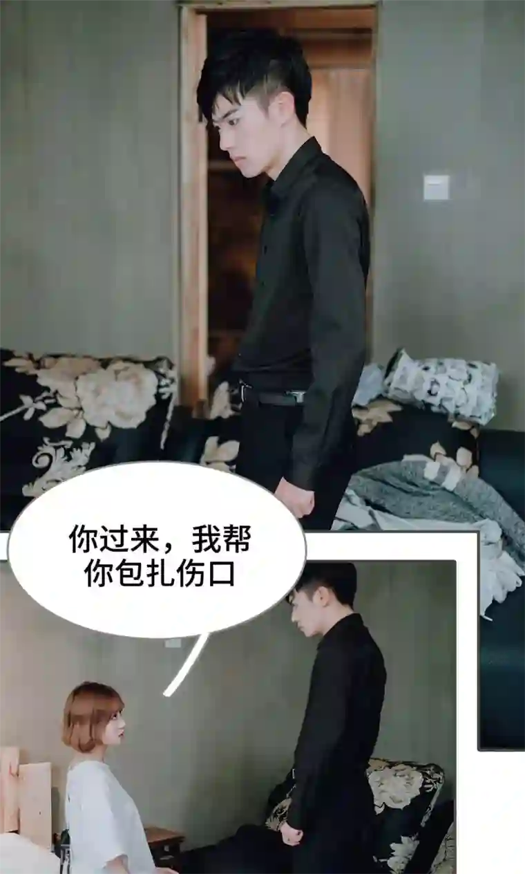 误入豪门：黑帝的秘密女人最终话