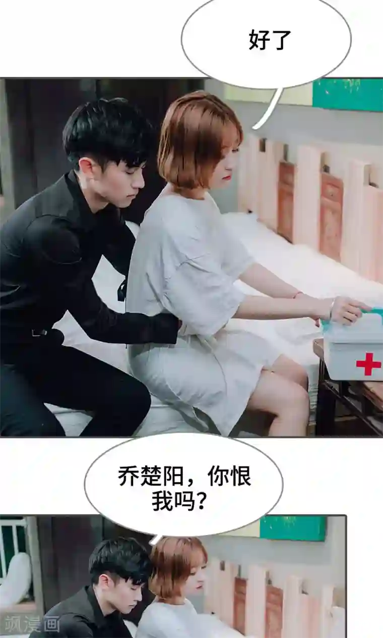 误入豪门：黑帝的秘密女人最终话