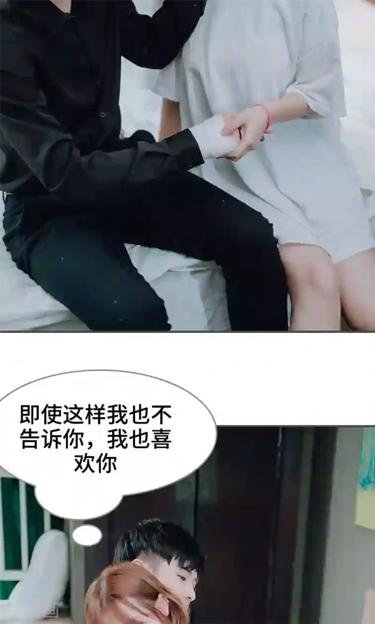 误入豪门：黑帝的秘密女人最终话