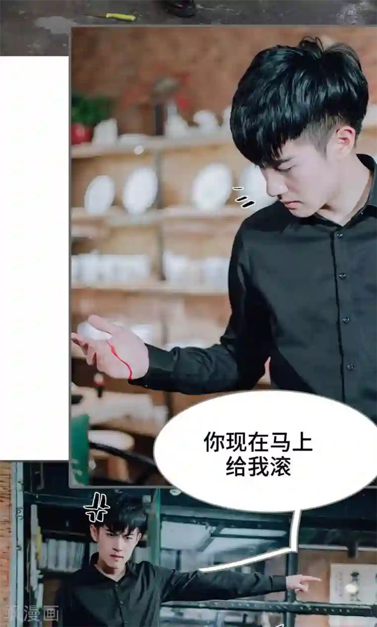 误入豪门：黑帝的秘密女人最终话