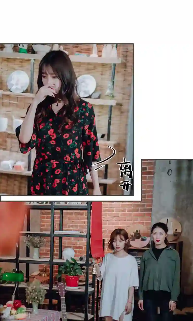 误入豪门：黑帝的秘密女人最终话