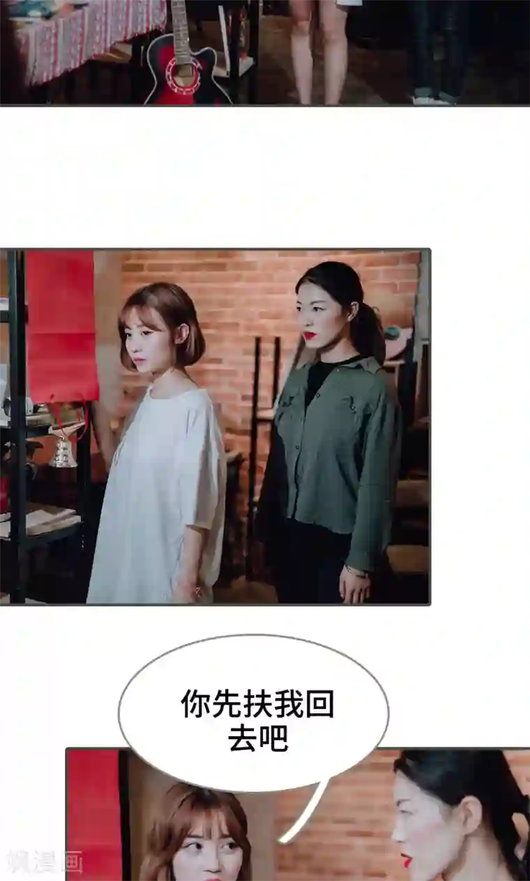 误入豪门：黑帝的秘密女人最终话