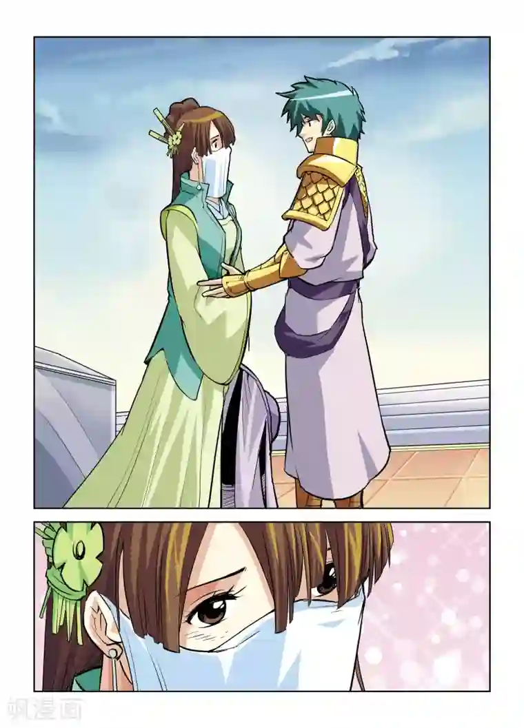 召唤美女军团第6话