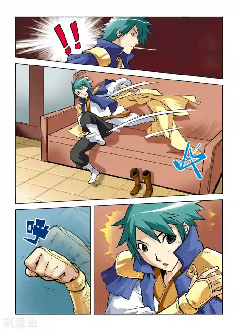 召唤美女军团第7话