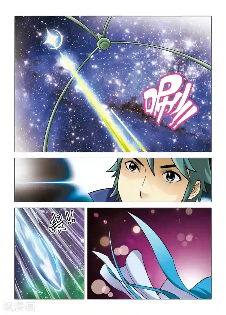 召唤美女军团第8话