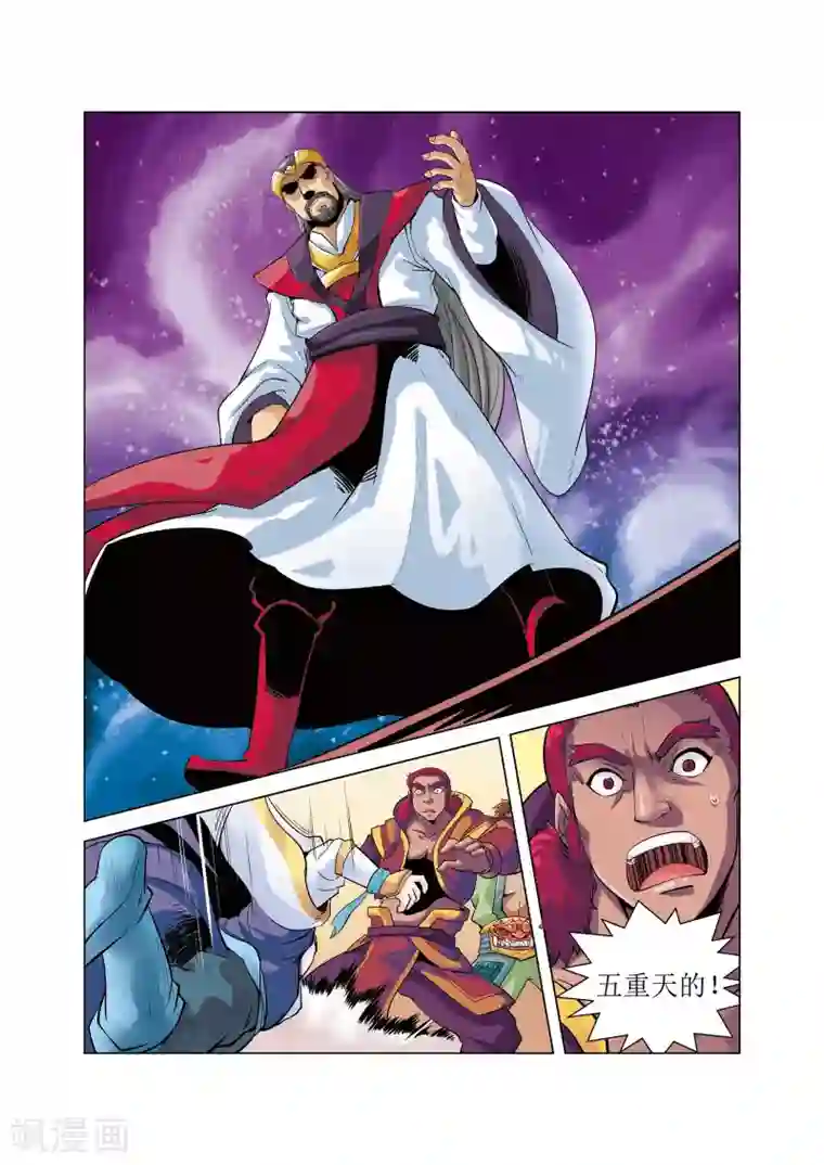 召唤美女军团最终话