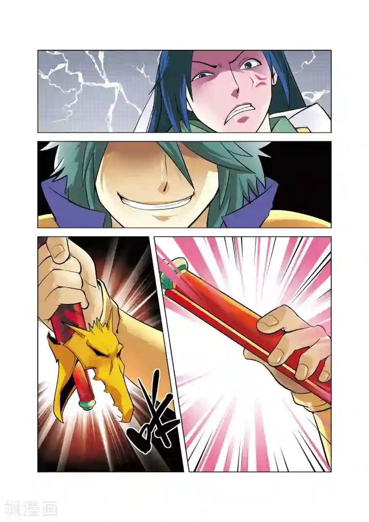 召唤美女军团最终话