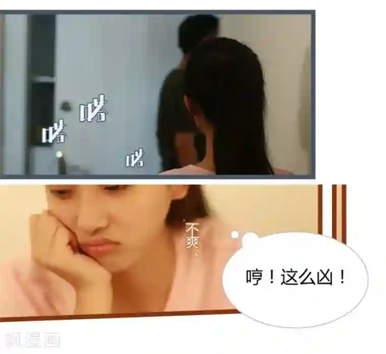 大叔的宝贝第2话