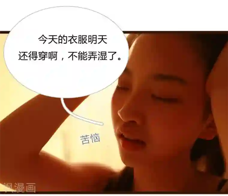 大叔的宝贝第3话