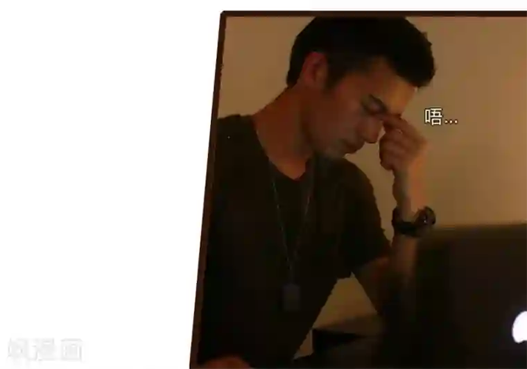 大叔的宝贝第3话