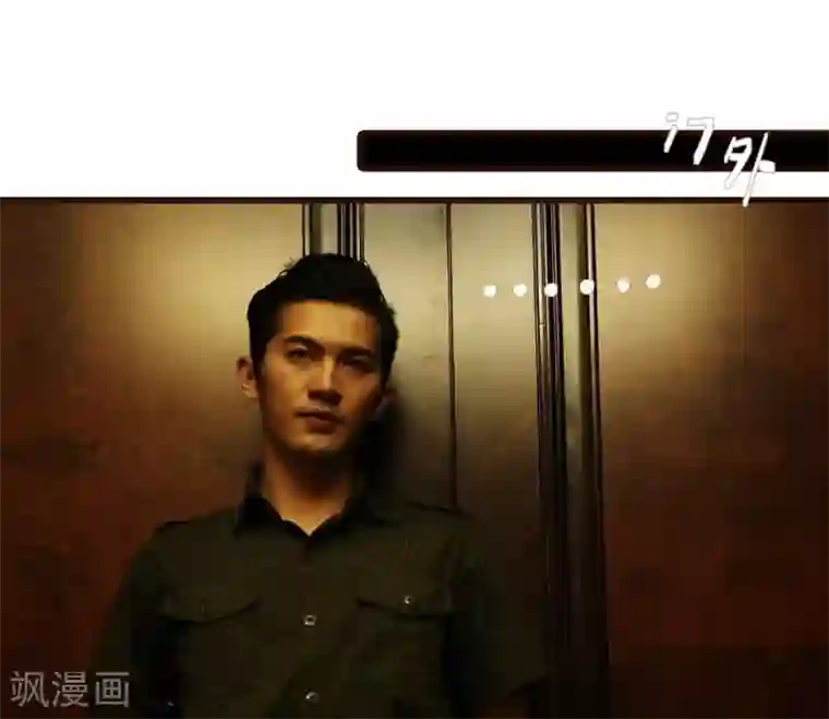 大叔的宝贝第5话