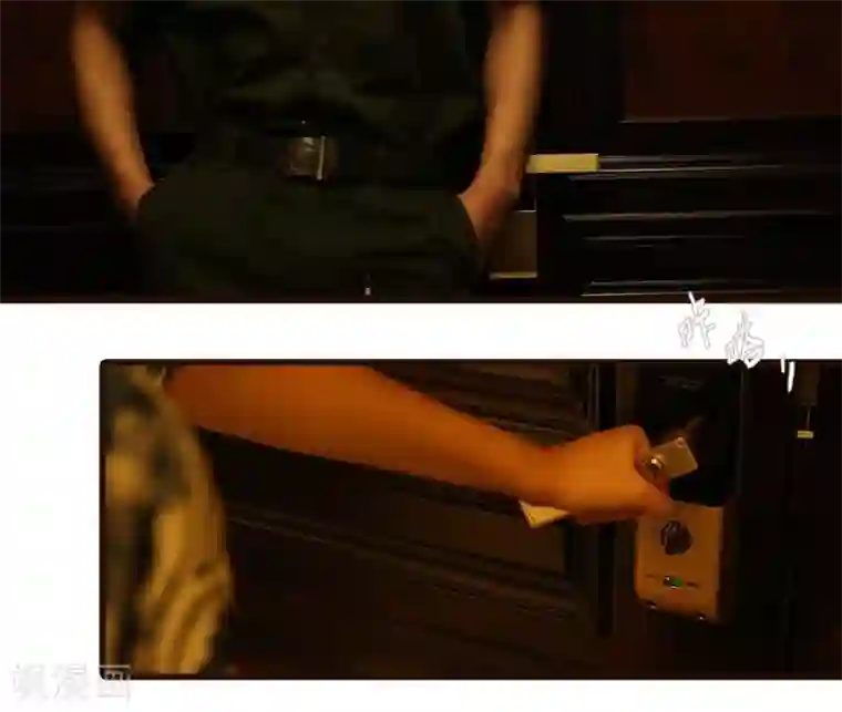 大叔的宝贝第5话