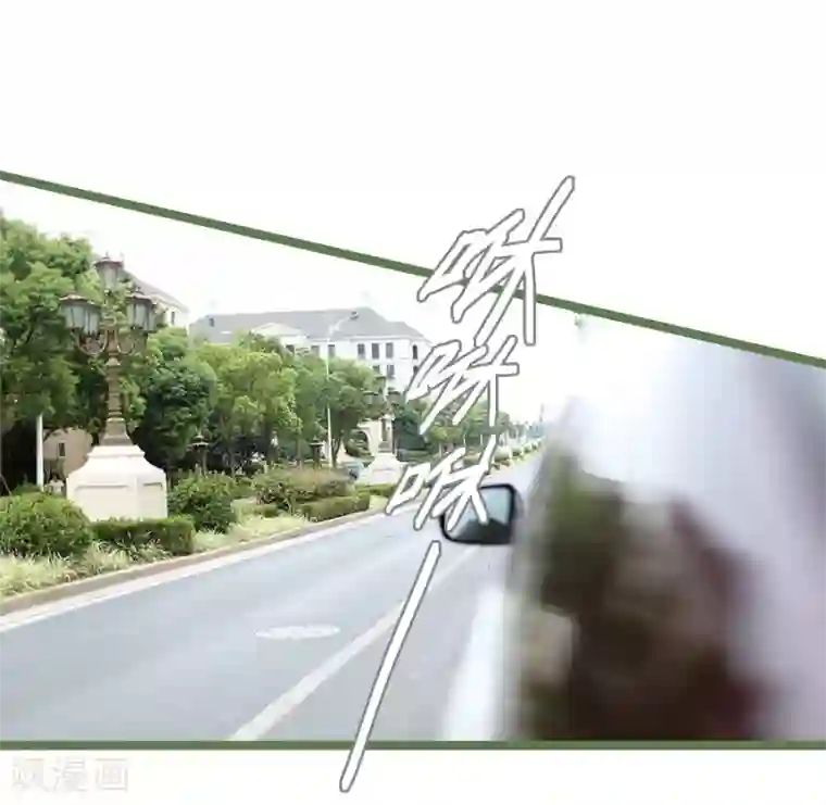 大叔的宝贝第6话